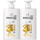PANTENE 潘婷 氨基酸乳液修护洗发水套装500g*2强韧秀发深层滋养洗发膏男女通用