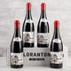 LORAN TON 智利原瓶进口 14.5度 宙斯干红葡萄酒 买一箱送一箱 共计8*750ml