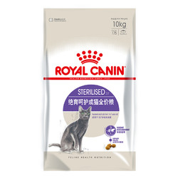 ROYAL CANIN 皇家 SA37 绝育呵护成猫猫粮 10kg