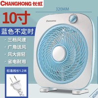CHANGHONG 长虹 CFS-TD204 台扇