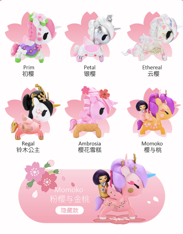 tokidoki淘奇多奇樱花独角兽系列第二季盲盒