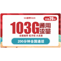 促销活动：京东 电脑数码 4.17百店狂欢购