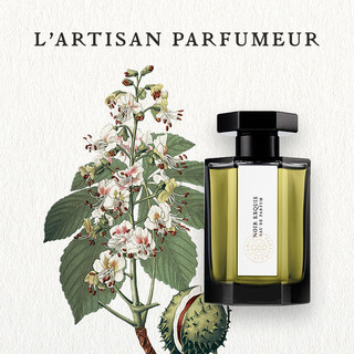 L’ARTISAN PARFUMEUR 阿蒂仙之香 精致黑咖啡味香水