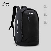 LI-NING 李宁 LINING李宁双肩包运动多功能背包