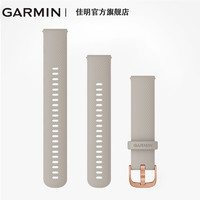 Garmin佳明forerunner245/158 venu/venu2p 20mm手表配件替换表带 20mm 硅胶表带（神秘灰）