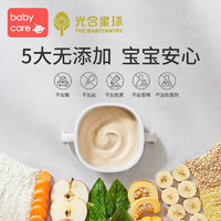 babycare 新西兰辅食品牌光合星球原装进口婴儿米粉宝宝高铁米糊