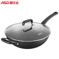 ASD 爱仕达 炒锅炒菜锅轻量不锈无涂层精铁锅32CM圆底煤燃气明火专用CF32A6WG