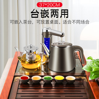 容声 全自动上水壶电热烧水茶台保温一体家用抽水电茶炉器泡茶专用  金色