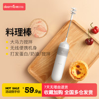 德尔玛电动家用小型自动搅拌棒手动奶油打发器打蛋机蛋糕烘培工具
