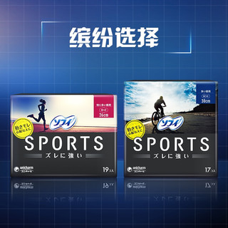 苏菲Sofy运动级无感酷动sports系列夜用卫生巾30cm 17片