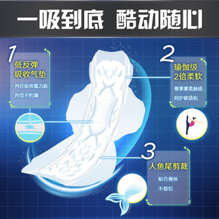 苏菲Sofy运动级无感酷动sports系列夜用卫生巾30cm 17片