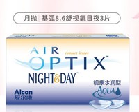 Alcon 爱尔康 视康 水润型 软性亲水接触镜 月抛 3片装