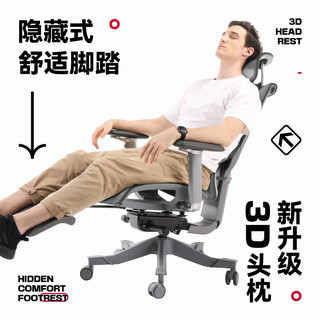Motostuhl摩伽S8Max人体工学椅家用舒适电脑椅办公椅护腰久坐网椅