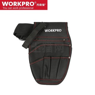 WORKPRO 万克宝 W081016N 电钻腰包充电钻充电式电钻挂包 牛津布电工工具包便携式工具袋