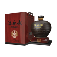 国窖1573 温永盛 2015年 68%vol 浓香型白酒 2500ml 单瓶装