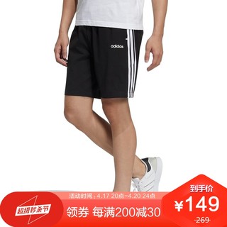 adidas 阿迪达斯 NEO 男子 运动休闲系列 M CE 3S SHORT 运动 短裤 GP4912 2XL码