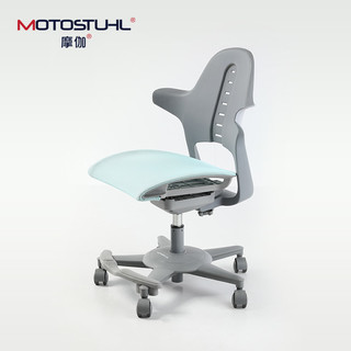 Motostuhl摩伽Verte脊柱椅人体工学椅减压护脊学习椅久坐舒适办公