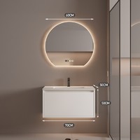 欧罗芬 岩板浴室柜组合 70cm 智能圆镜