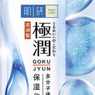 Hada Labo 肌研 极润保湿化妆水 浓润型 30ml