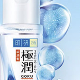 Hada Labo 肌研 极润保湿化妆水 浓润型 30ml