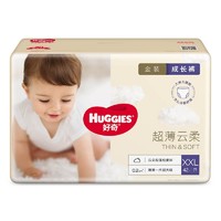 HUGGIES 好奇 金装 婴儿纸尿裤/拉拉裤 全码数