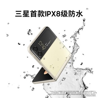 SAMSUNG 三星 Galaxy Z Flip3 5G（SM-F7110）折叠屏 双模5G手机 立式交互IPX8防水8+128GB黑 陨石海岸 梦境极光 优惠组合 256GB Buds Pro耳机版