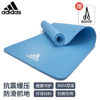 阿迪达斯（adidas）瑜伽垫健身垫 防滑运动垫男女加厚 双面纯色8mm舞蹈垫 ADYG-10100VG 8mm天蓝