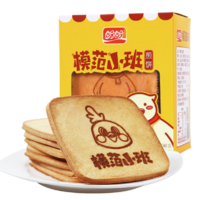 PANPAN FOODS 盼盼 模范小班 煎饼 蛋烤味 108g*3盒