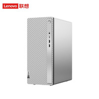Lenovo 联想 天逸510 Pro 台式电脑主机（i3-12100、8GB、512GB）