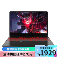 Lenovo 联想 铭能 15.6英寸笔记本电脑十代J4125 16G内存 512G固态 英特尔4核商务办公家用上网手提轻薄笔记本学生电脑窄边框 IPS屏指纹解锁 背光键盘 内置蓝牙 5G双频WIFI