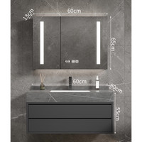 美尚斯 605 轻奢岩板一体浴室柜 60cm智能镜箱