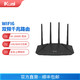 iKuai 爱快 IK-Q1800 五口千兆双频企业级无线路由 WiFi6/行为管理/多WAN/大户型别墅企业连锁门店WiFi覆盖