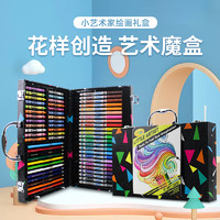 Crayola 绘儿乐 官方旗舰店小艺术家绘画工具箱