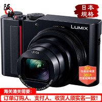 Panasonic 松下 单反相机LUMIX TX2光学变焦2010万像素DC-TX2-K