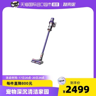 dyson 戴森 V10 Animal 手持式吸尘器 5吸头 紫色