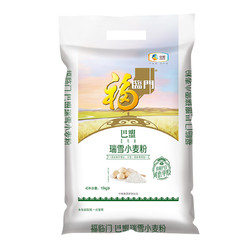 福临门 巴盟蒙香瑞雪小麦粉10kg