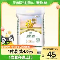 福临门 巴盟蒙香瑞雪小麦粉 10kg