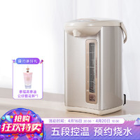 ZOJIRUSHI 象印 WDH40C 4L电热水瓶五段控温冲茶泡奶家用烧水壶电热水壶