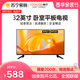 coocaa 酷开 32K5 32英寸高清平板小电视卧室液晶特价电视机 40