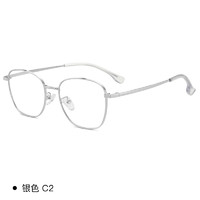 PLUS会员：HUIDING 汇鼎 时尚眼镜框+数码防护1.67MR-7非球面镜片