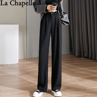 La Chapelle 阔腿裤女黑色春夏新款高腰显高垂感拖地小个子直筒西装裤