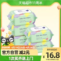 Just Cotton Life 棉十八 手口屁专用湿巾纸80抽*5包加厚珍珠纹幼儿湿巾家庭实惠装