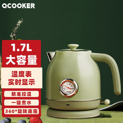 QCOOKER 圈厨 电热水壶1.7L大容量全自动复古开水壶恒温304不锈钢家用热水壶 橄榄绿