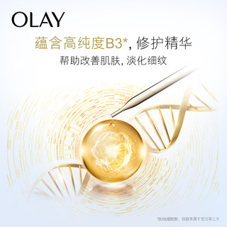 Olay/玉兰油多效修护眼霜 淡化细纹紧致提拉补水保湿眼部霜女15g