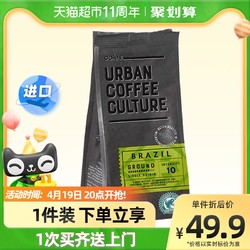 coles 进口冲饮热销榜中深度烘焙新鲜现磨咖啡豆粉手冲醇香250g