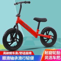 北国e家 无脚踏两轮高碳钢平衡自行车滑步车