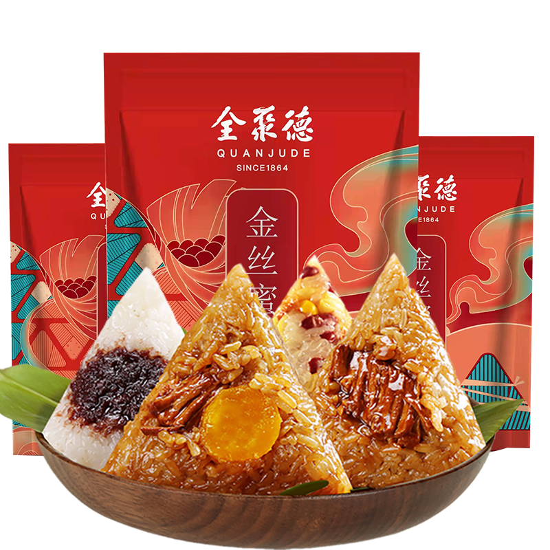 quanjude 全聚德 嘉兴粽子 聚全好礼1580g