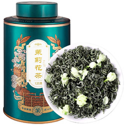 御龙 茉莉花茶 125g/罐