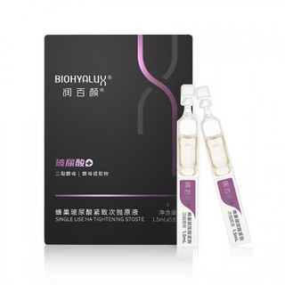 BIOHYALUX 润百颜 蜂巢玻尿酸紧致次抛原液 1.5ml*5支*2