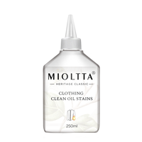 魅她 衣物油渍清洁剂